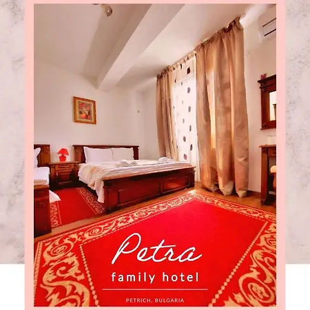 Petra Hotel