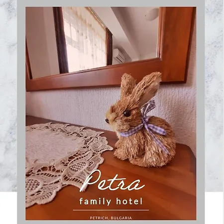 Ξενοδοχείο Petra 2*